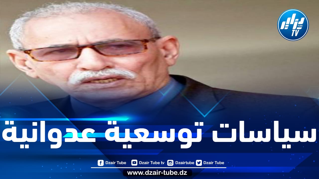 الرئيس الصحراوي يحمل دولة الاحتلال المغربي مسؤولية التطورات الخطيرة التي تهدد السلم والأمن في المنطقة