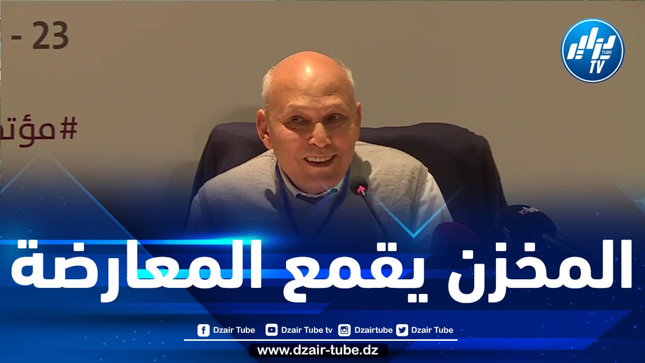 عالم مغربي يؤكد رفضه لتجسس نظام المخزن على الحياة الخاصة للمغاربة
