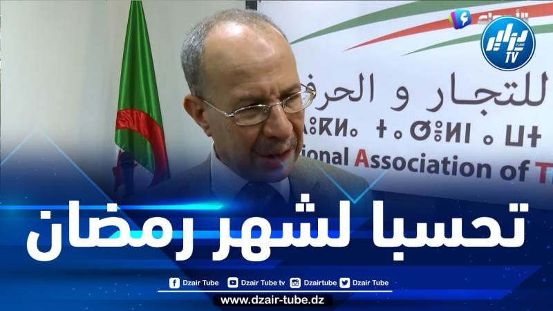 جمعية التجار تدعو إلى استيراد مؤقت واستثنائي للأعلاف واللحوم لاستقرار السوق