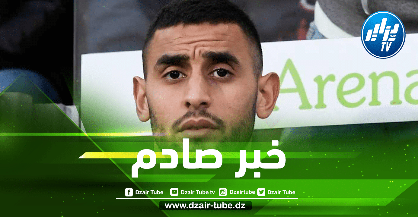 إدارة نابولي تصدم فوزي غولام
