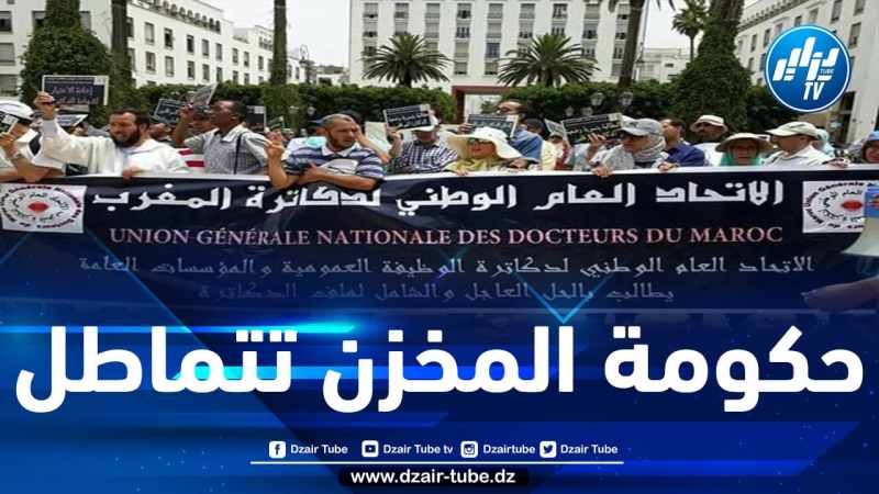 دكاترة الوظيفة العمومية في المغرب يشنون إضرابا وطنيا يوم 12 يناير الجاري