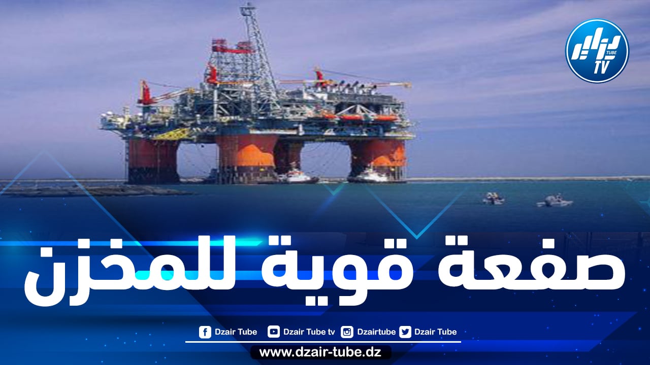 شركة بريطانية تنسحب من مشروع للتنقيب عن البترول والغاز في السواحل الصحراوية