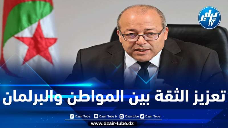 بوسليماني: القناة البرلمانية الجديدة ستبرهن للجميع أن الجزائر تسير إلى الأمام في تطوير مشهدها الإعلامي