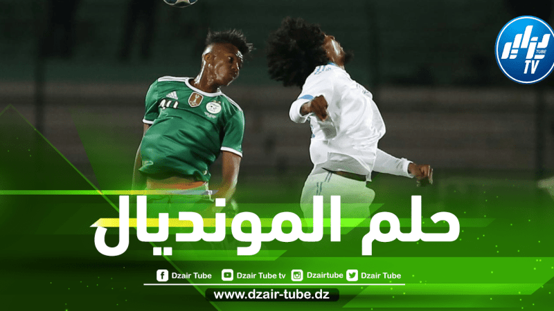 قال إنّ غالتيي وراء تألقه هذا الموسم…بوداوي :  لا يوجد أجمل من المشاركة في المونديال مع الجزائر وسأعمل جاهدا لتحقيق ذلك “