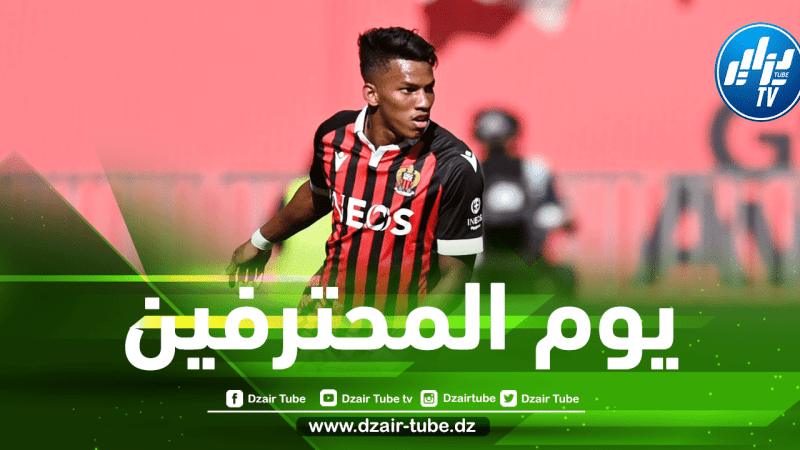 جميع مباريات اللاعبين المحترفين اليوم…و توقيت كل مباراة