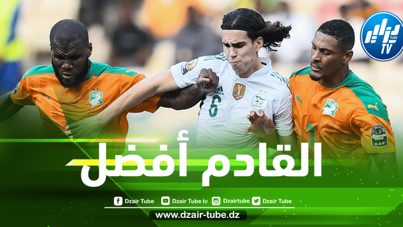 زروقي يرفع التحدي و يعول على مباراة الكاميرون