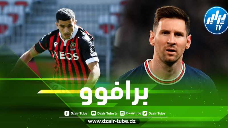 بالصورة…عطال في التشكيلة المثالية للدوري الفرنسي خلال شهر ديسمبر