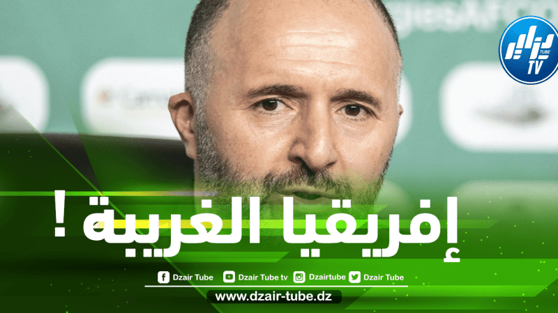 صحفي ”كوت ديفوار” يتلقى مكافأة مالية بسبب جداله مع بلماضي في المؤتمر الصحفي !!