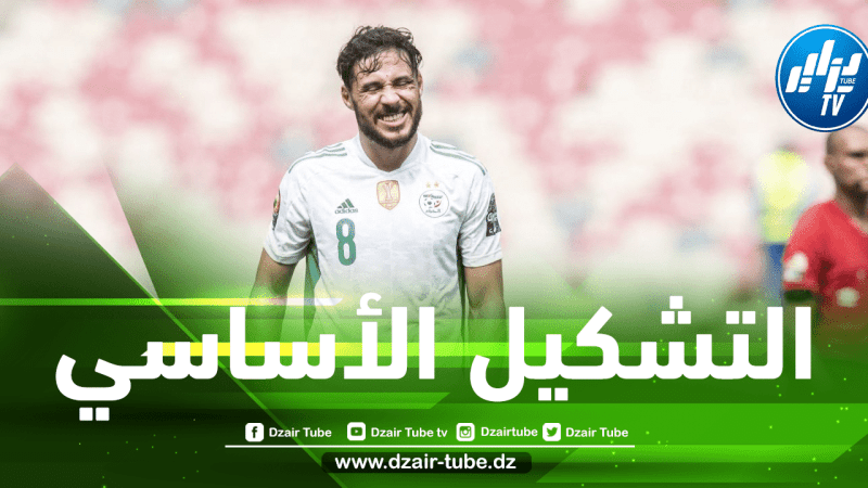 تشكيلة المنتخب الجزائري المرتقبة ضد غينيا الإستوائية