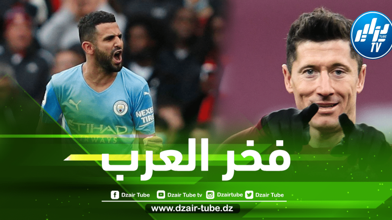 محرز في التشكيلة المثالية للدوريات الأوروبية الكبرى خلال شهر ديسمبر