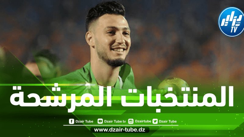 بن سبعيني يرشح 3 منتخبات للتتويج بكأس أمم إفريقيا