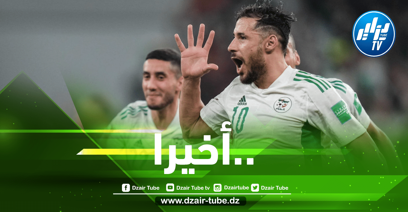 يوسف بلايلي على أبواب الدوري الفرنسي