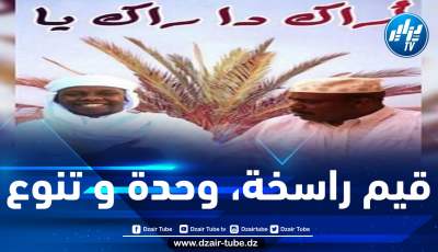 “أراك دارك يا”.. أول تجربة محلية لفيلم أمازيغي تعرض بورقلة