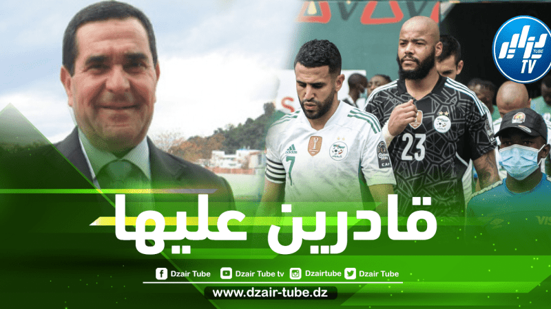مهداوي…. “حظوظ المنتخب الجزائري في الفوز بكأس أمم إفريقيا كبيرة”