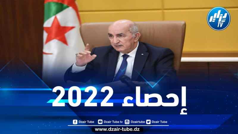 الرئيس تبون يأمر باستخدام التكنولوجيات المبتكرة والمصنعة محليا في الإحصاء العام السادس للسكان والإسكان