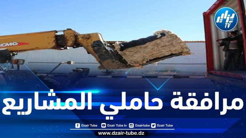 سعيدة: تصدير 40 طن من مادة الصوف المعالج إلى تركيا