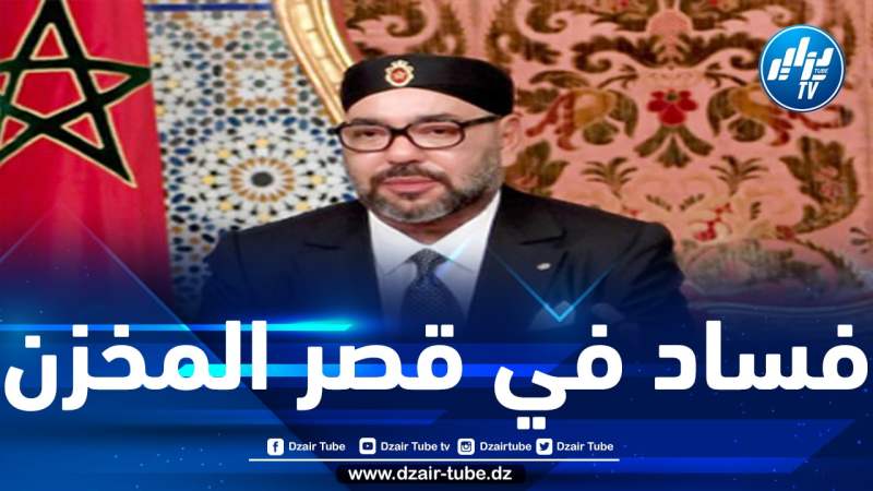 وسائل إعلام إسبانية: ملك المغرب محمد السادس يصر على الاحتفاظ بصداقاته المشبوهة