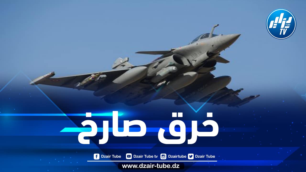 مالي تستنكر انتهاك طائرة عسكرية فرنسية لمجالها الجوي