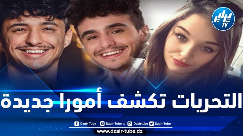 قاضي التحقيق يأمر بإيداع 11 متهما الحبس المؤقت في قضية الاحتيال على 75 طالبا جزائريا بالخارج