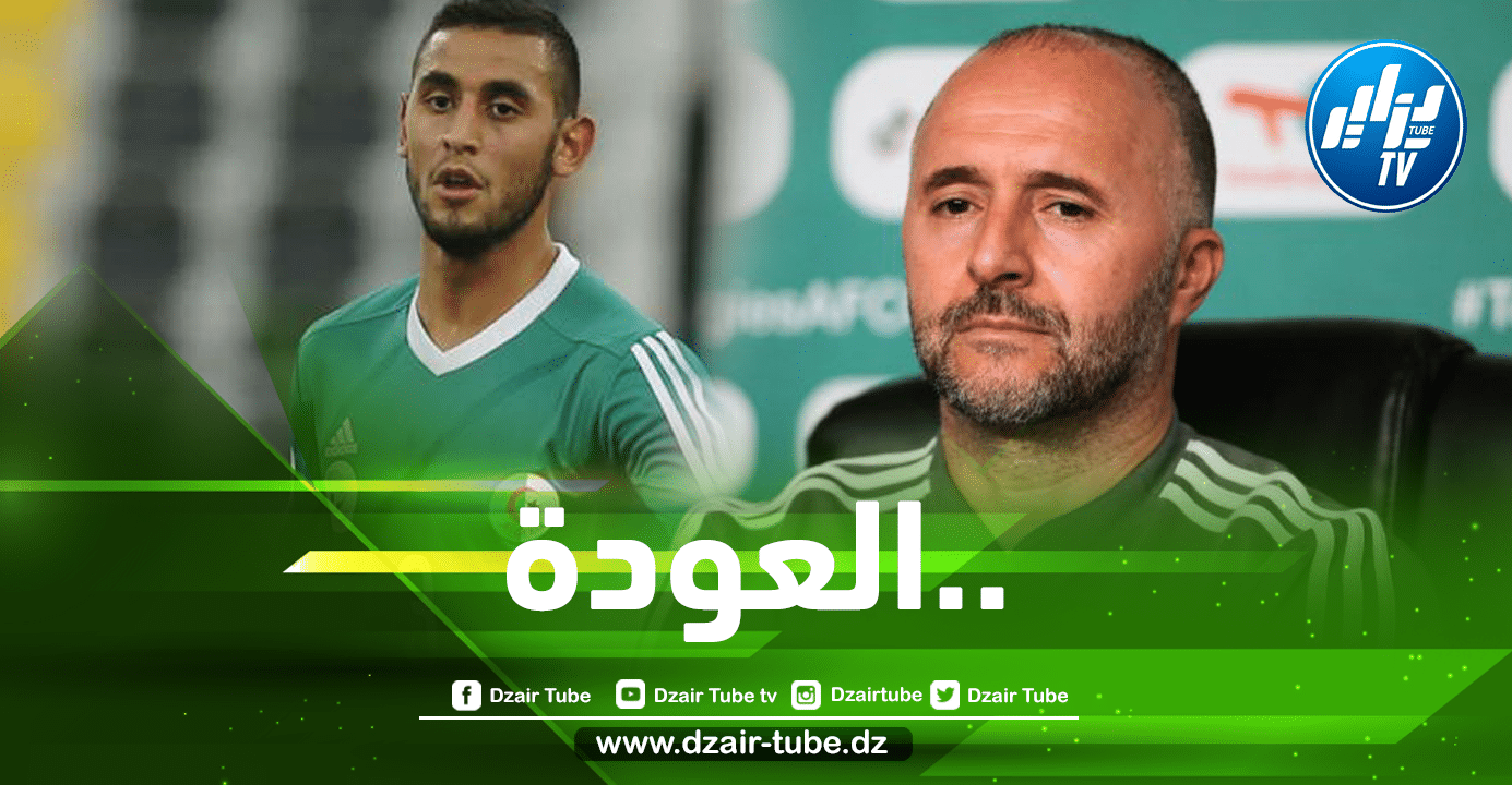 قبل لقاء الكاميرون…5 ركائز سابقة تطرق أبواب العودة للمنتخب