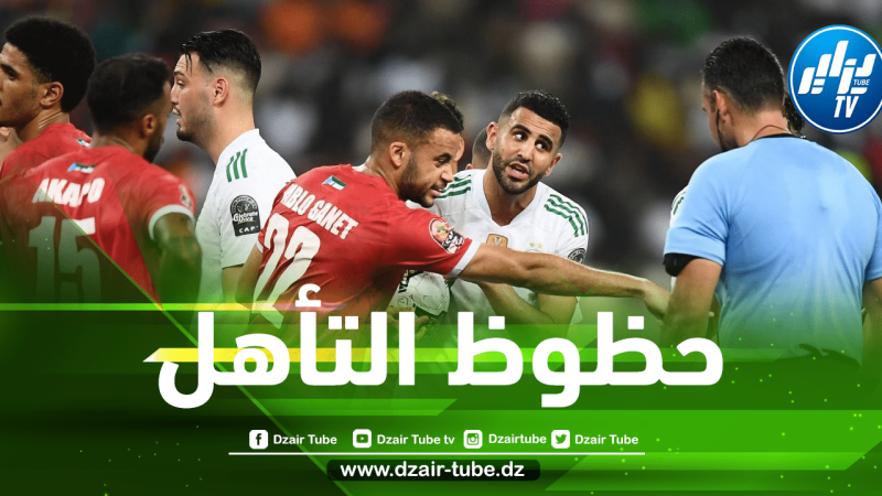 قبل مبارة كوت ديفوار…الإتحاد الإفريقي يحسم الجدل حول معايير تأهل الخضر !!