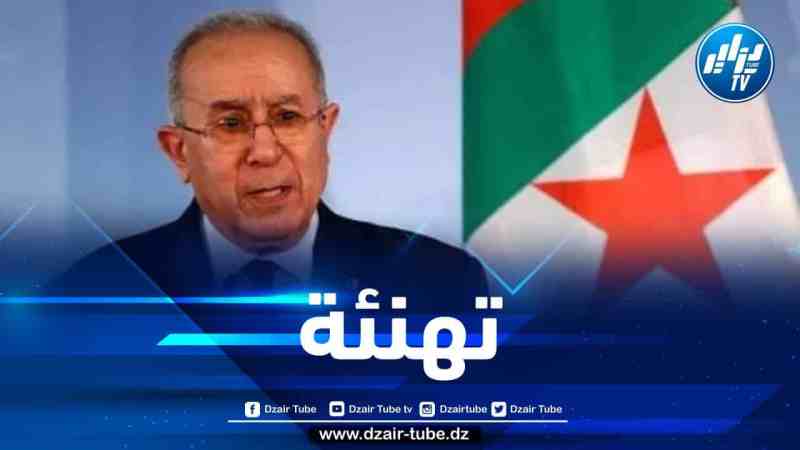 لعمامرة يهنئ الشعب الجزائري بمناسبة حلول السنة الجديدة