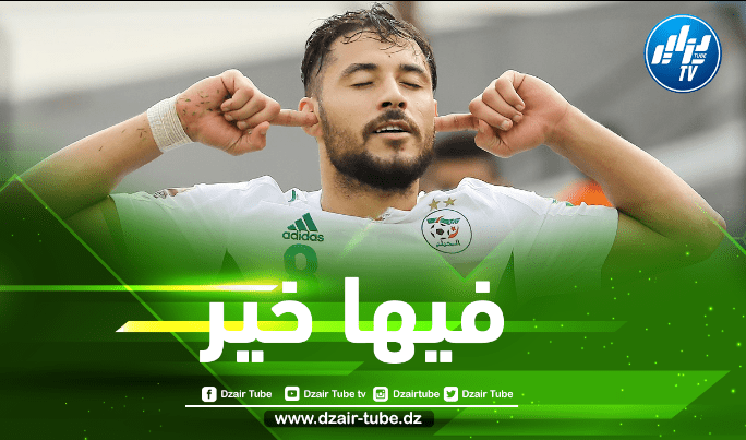 هل سيكون بلايلي جاهزا لمواجهة الكاميرون ؟