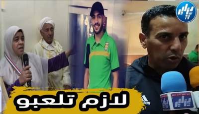 بالفيديو…شاهد مدرب مولودية سعيدة:” هذا ماقالته والدة المرحوم سفيان لنا بعد إصرار الرابطة لعب مقابلة حجوط”