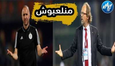 بالفيديو…شاهد ما قاله مدرب غامبيا عن أسباب إلغاء مقابلة” الخضر”…