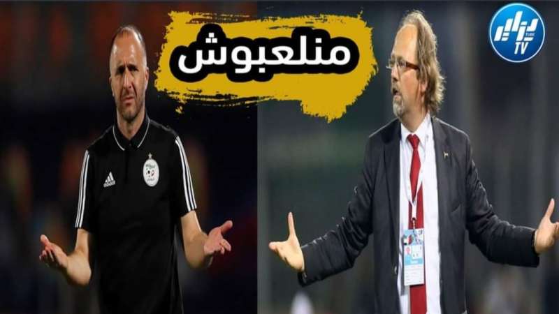 بالفيديو…شاهد ما قاله مدرب غامبيا عن أسباب إلغاء مقابلة” الخضر”…