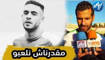 بالفيديو…شاهد كلام مؤثر من اللاعب شيخ حميدي حول المرحوم سفيان لوكار