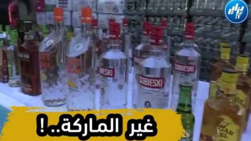 بالفيديو…شاهد حجز كمية كبيرة من الخمور ذات ماركة عالمية كانت موجهة للاحتفال بالريفيون في عين الدفلى