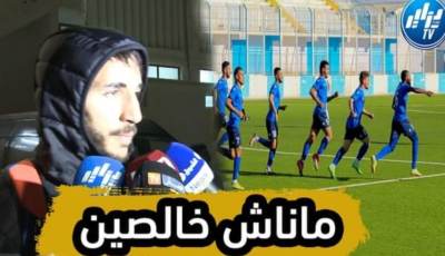 بالفيديو…شاهد لاعب نجم مقرة بولتواق: لماذا كل هذا التهميش والحقرة؟