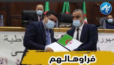 بالفيديو…شاهد قاطرة الإقتصاد بعين الدفلى تتحرك … 35 مستثمرا يستلمون رخص استغلال المشاريع الإستثمارية المستكملة