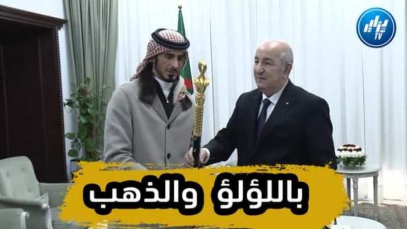 بالفيديو…شاهد كيف تسلم الرئيس تبون سارية علم الجزائر، ذهبية، ومرصعة باللؤلؤ، من طرف المبعوث الشخصي لأمير دولة…