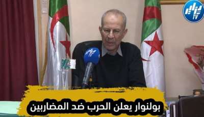 بالفيديو…شاهد بولنوار في حوار صريح  لدزاير توب ..تصريحات قوية وشجاعة ضد المضاربين والمتسبيين في زيادات أسعار الخبز والزيت ومن وراء هذه الازمات و الإشاعات