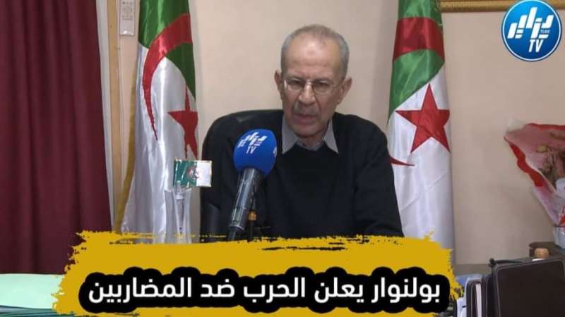 بالفيديو…شاهد بولنوار في حوار صريح  لدزاير توب ..تصريحات قوية وشجاعة ضد المضاربين والمتسبيين في زيادات أسعار الخبز والزيت ومن وراء هذه الازمات و الإشاعات