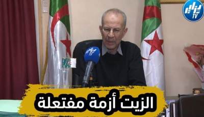 بالفيديو…شاهد بولنوار في تصريح شجاع لدزاير توب – ليست هناك ندرة ..الزيت كاينة وما يحدث أزمة مفتعلة