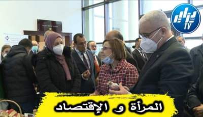 بالفيديو…شاهد عرض دليل الإدماج الاقتصادي للمرآة  الجزائرية.. بين الإبداع و التميز
