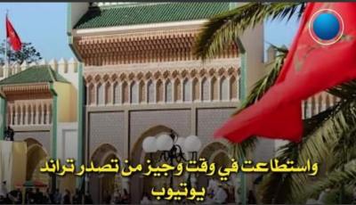 شاهد أقوى فيديوغرافيك فاضح للمخزن .. الناشطة الحقوقية دنيا فيلالي التي ارعبت المخزن وزلزلت عرش الملك .. المطلوبة رقم واحد في المغرب