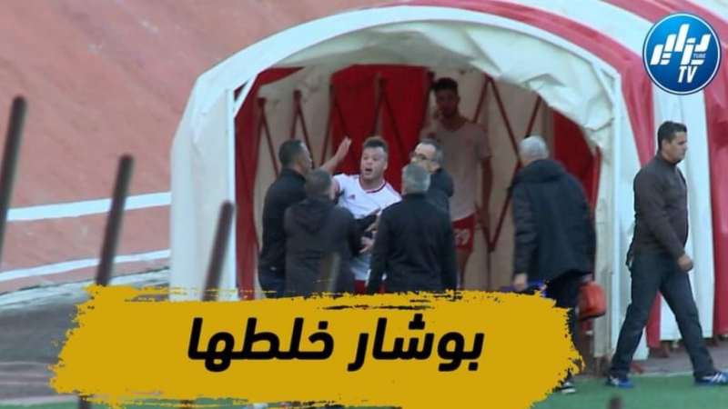 بالفيديو …شاهد لاعب شباب بلـوزداد بوشــار ينفجر غضبـا و “خــلطها”مع الأنصار والمصورين