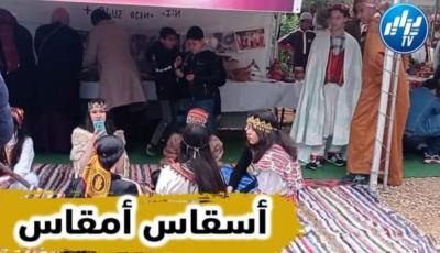 يحدث بمستغانم …بالفيديو…شاهد كيف احتفلوا بمناسبة رأس السنة الأمازيغية