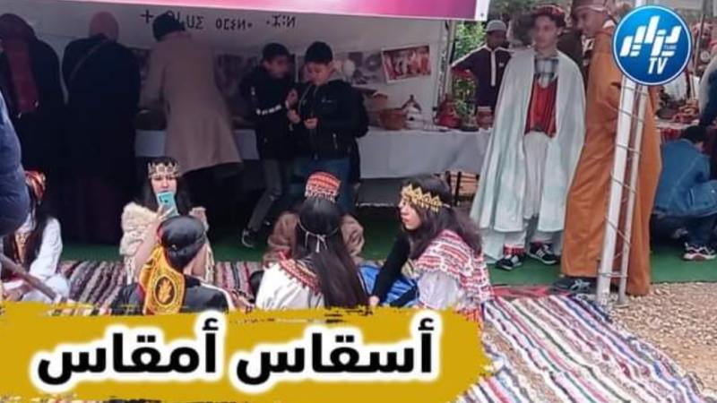 يحدث بمستغانم …بالفيديو…شاهد كيف احتفلوا بمناسبة رأس السنة الأمازيغية
