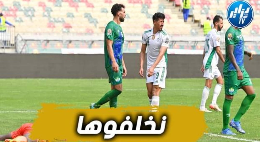 بالفيديو…شاهد ما قاله بغداد بونجاح عن التعثر أمام سيراليون