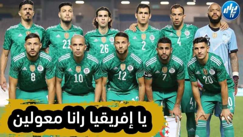 بالفيديو…شاهد برنامج خارج الملاعب هذه المرة على غير العادة …. الجمهور الجزائري يقف بقوة مع المنتخب و بلماضي