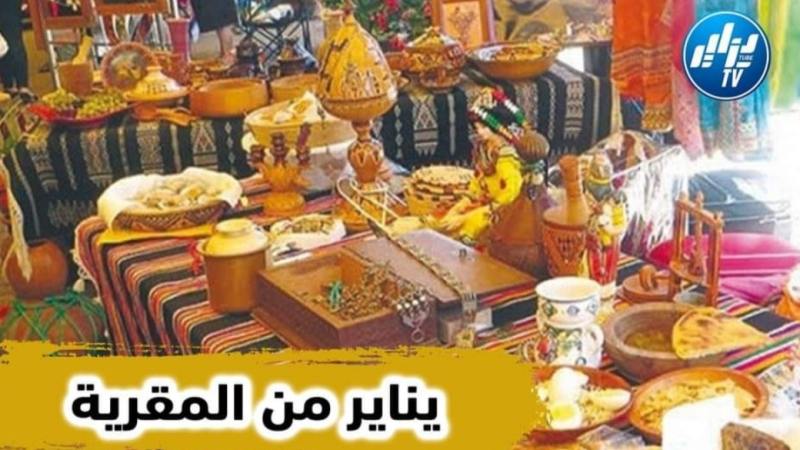 بالفيديو…شاهد كيف إحتفلت بلدية المقارية بحسين الداي برأس السنة الامازيغية …روعة وقمة ..
