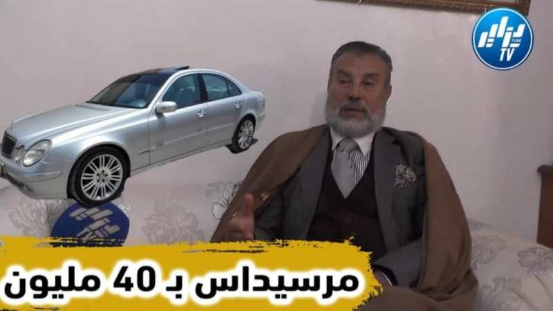بالفيديو…شاهد رجل الأعمال الحاج بوفراش يدعو الحكومة لتحرير سوق السيارات وهذا هو سعر المرسيداس بفرنسا …