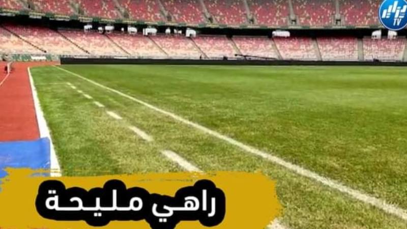 شاهد فيديو يظهر حالة أرضية ملعب جابوما قبل لقاء الجزائر غينيا الاستوائية