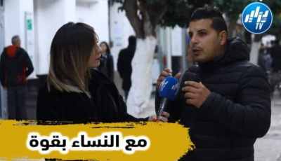 بالفيديو…شاهد مواطن جزائري يدافع عن المرأة العاملة بشراسة” لازم يخدمو في كل المجالات ولازم تخدم نصف يوم….