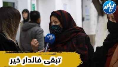 بالفيديو…شاهد إمرأة جزائرية تصرح :المرأة تبقى في البيت خير …. لماذا ؟؟هكذا ردت …